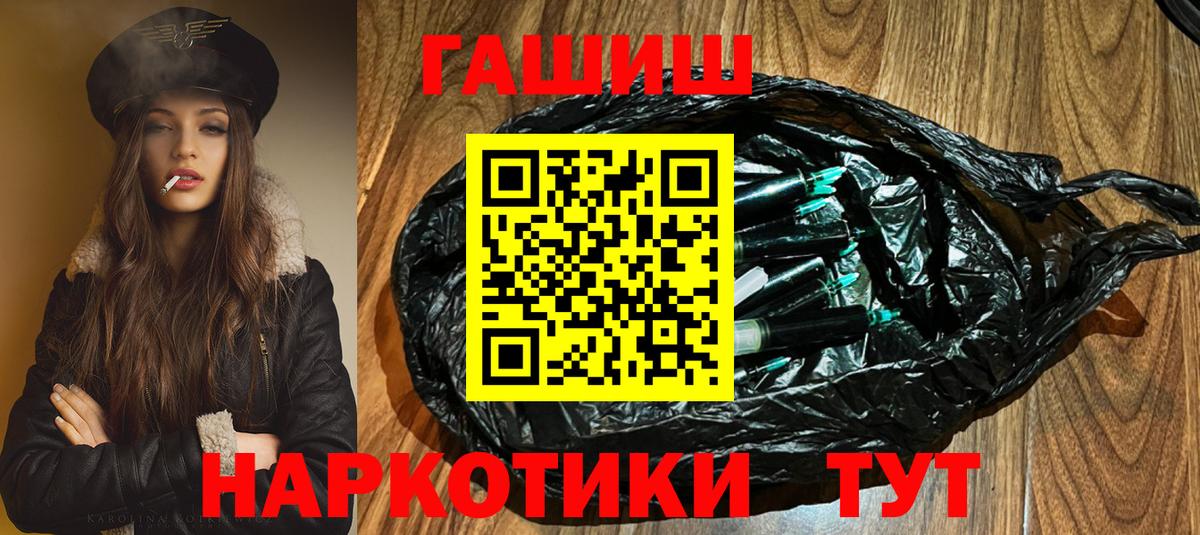 продажа наркотиков  Вход с VPN  ГАШИШ гарик  Нерюнгри  ГАШИШ гарик 