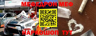 первитин Бузулук