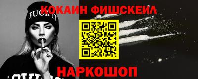 соль курить ск Будённовск