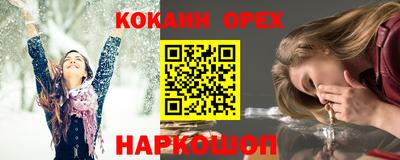 соль курить ск Будённовск