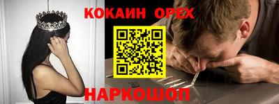соль курить ск Будённовск