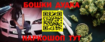 соль курить ск Будённовск