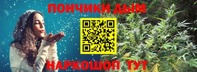 соль курить ск Будённовск