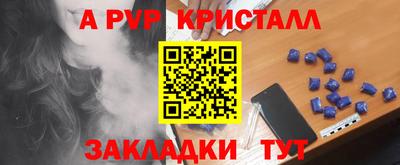 первитин Бузулук