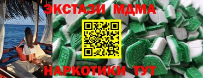 соль курить ск Будённовск