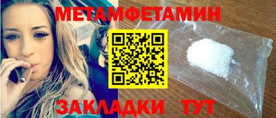 соль курить ск Будённовск