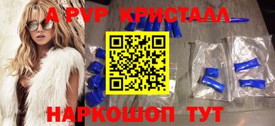 первитин Бузулук
