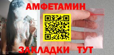 соль курить ск Будённовск