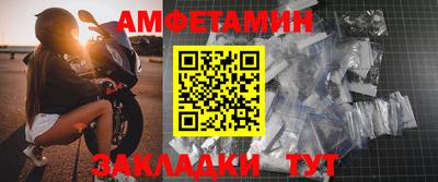 соль курить ск Будённовск