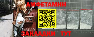первитин Бузулук