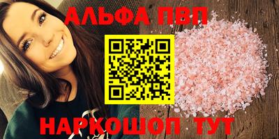 соль курить ск Будённовск
