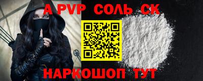первитин Бузулук