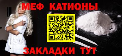 соль курить ск Будённовск