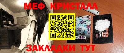первитин Бузулук