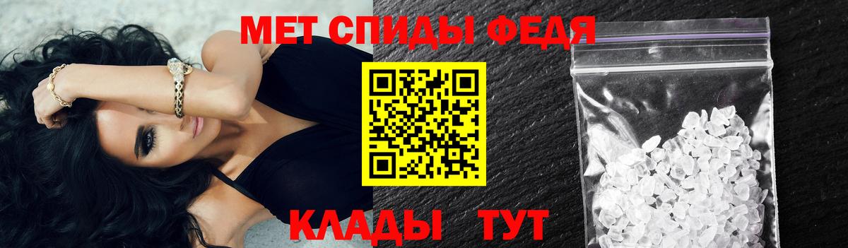 Нерюнгри  МЕТАМФЕТАМИН Methamphetamine  Вход с VPN 
