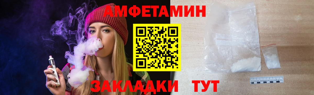 Первитин винт Нерюнгри