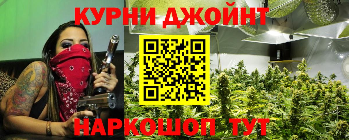 Бошки марихуана THC 21% Нерюнгри
