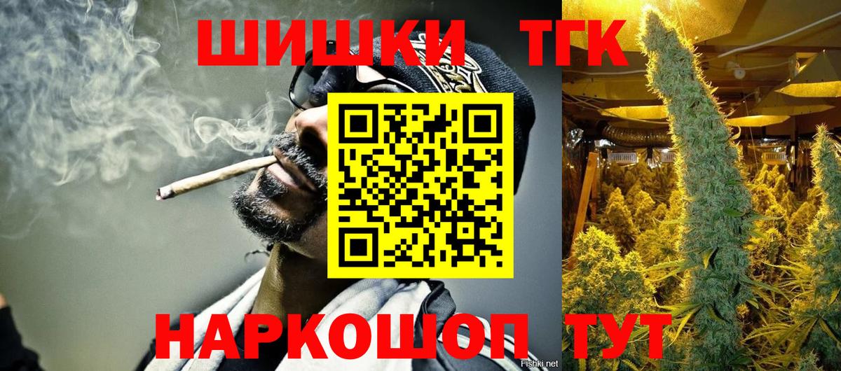 Каннабис индика  Вход с VPN  МАРИХУАНА Ganja  Нерюнгри  Шишки марихуана планчик 